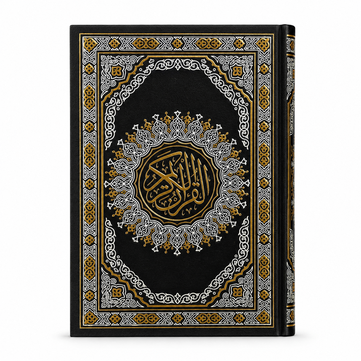 مصحف كلمات كبيرة