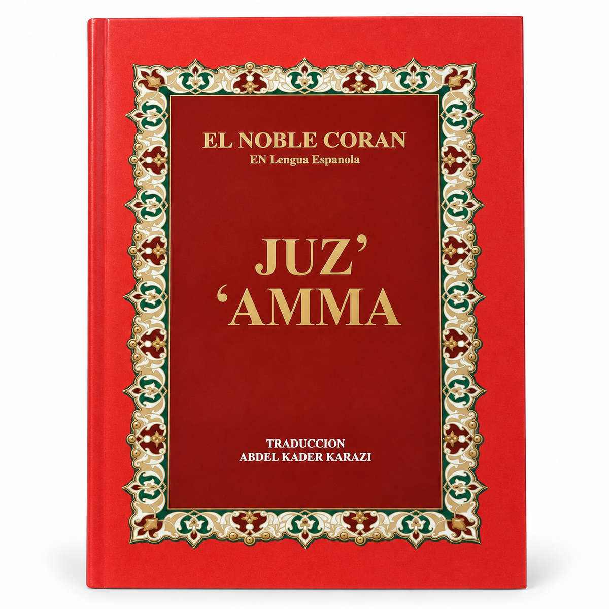 جزء عم باللغة الإسبانية | Juz' Amma – El Noble Corán