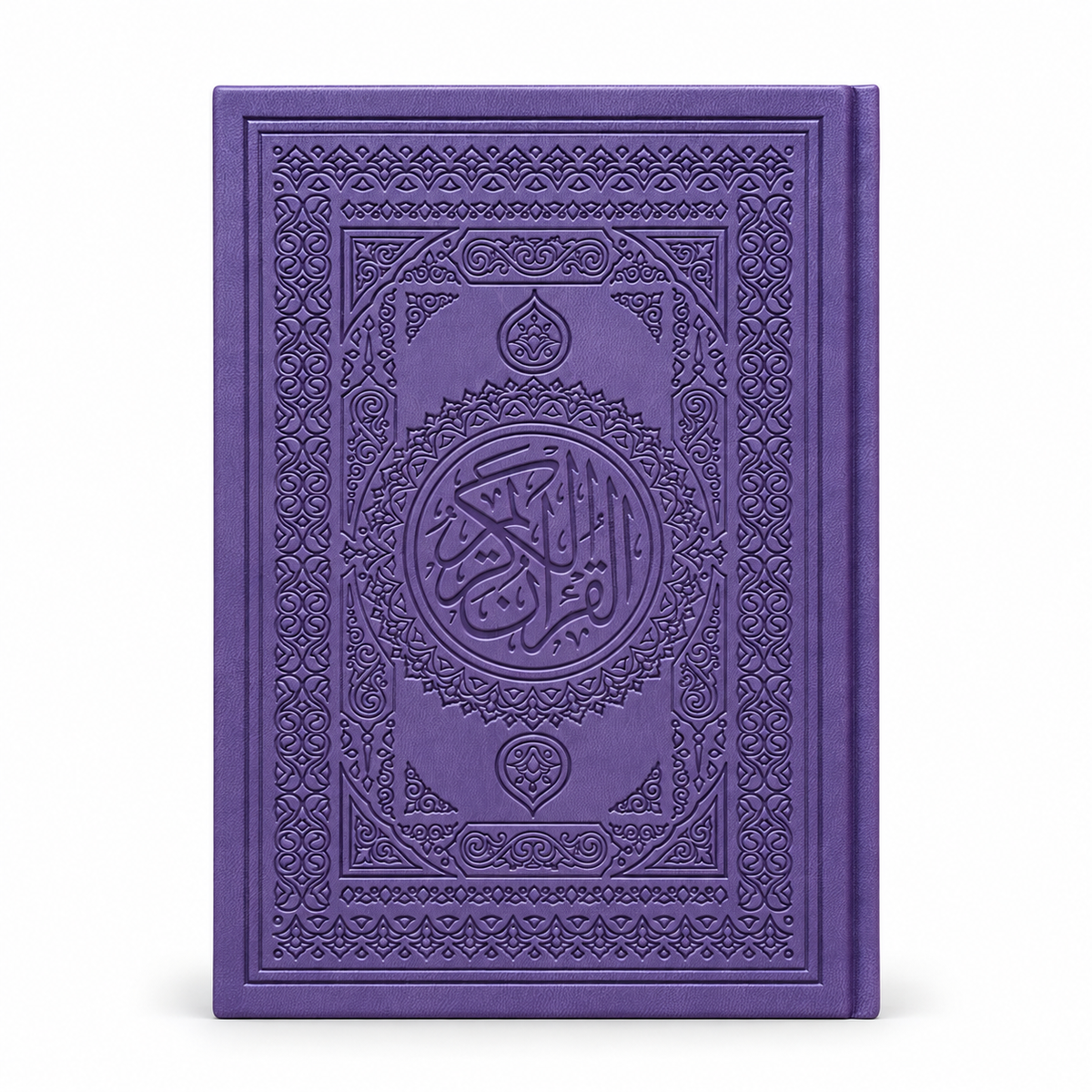 المصحف الشريف الملون بالرسم العثماني | ٥ أحجام | ١٣ لون – Oro Library
