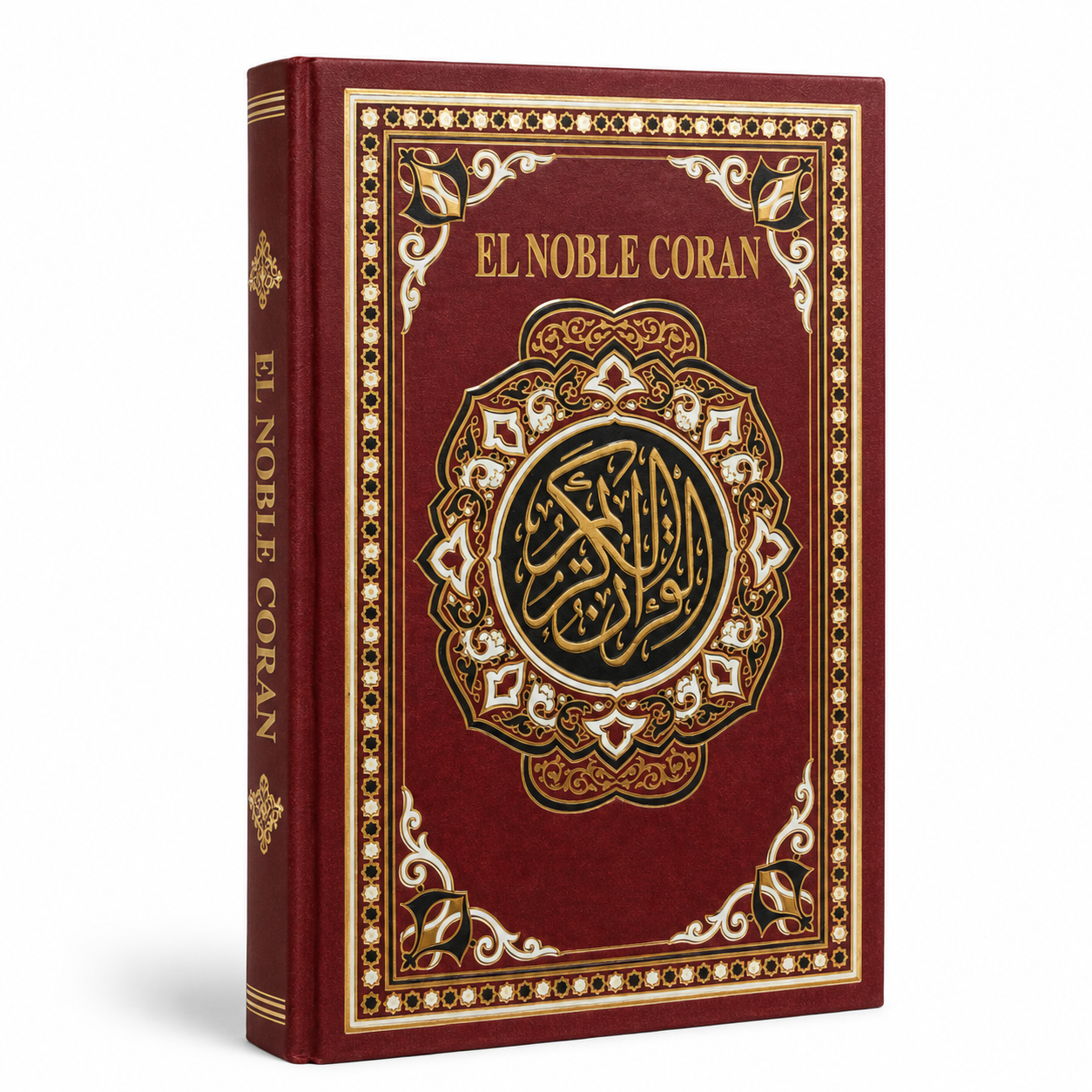 مصحف باللغة الإسبانية | El Noble Corán