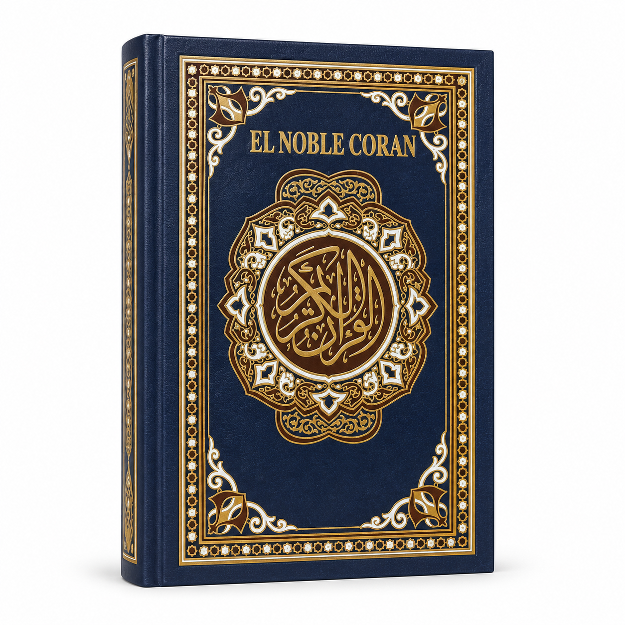 مصحف باللغة الإسبانية | El Noble Corán